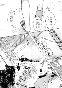 Page 56 of C2 TIE TIME Pac.1