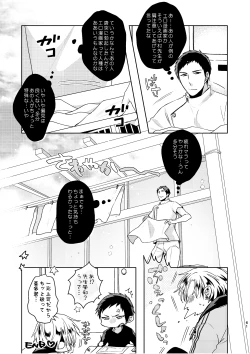 Page 60 of C2 TIE TIME Pac.1