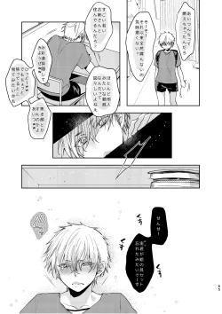 Page 65 of C2 TIE TIME Pac.1