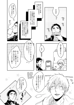 Page 68 of C2 TIE TIME Pac.1