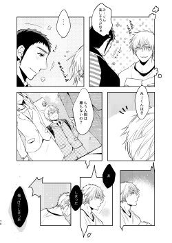 Page 72 of C2 TIE TIME Pac.1