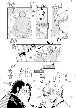 Page 77 of C2 TIE TIME Pac.1