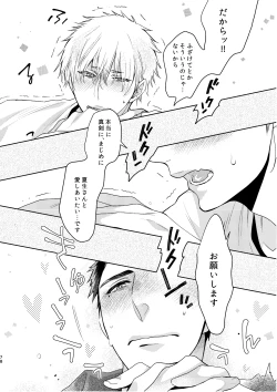 Page 78 of C2 TIE TIME Pac.1