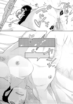 Page 87 of C2 TIE TIME Pac.1