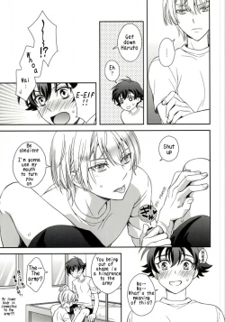 Page 18 of Gunji-teki Jijou ni Yori | For Military Reasons