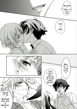 Page 28 of Gunji-teki Jijou ni Yori | For Military Reasons