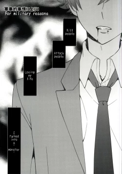 Page 2 of Gunji-teki Jijou ni Yori | For Military Reasons