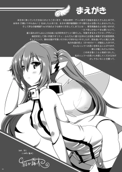 Page 4 of Nymph ga Ninpu ni Naru Toki