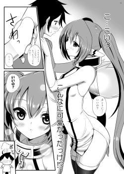 Page 10 of Nymph ga Ninpu ni Naru Toki