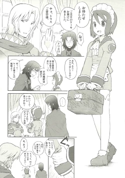 Page 4 of Fukugyo no Susume