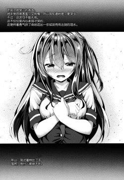 Page 5 of Watashi no Pants Sensei.