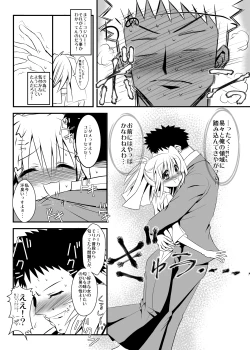 Page 19 of Anko-iri Pasta Rice