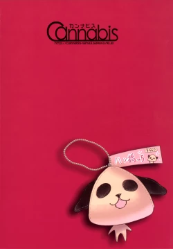 Page 26 of Nikubenki-kun no Shuugaku Ryokou