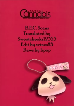 Page 27 of Nikubenki-kun no Shuugaku Ryokou