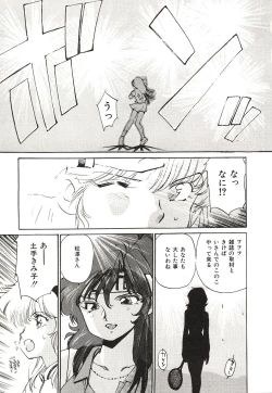 Page 10 of Yumeiro Angel Rippu