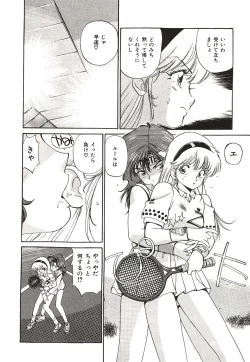 Page 13 of Yumeiro Angel Rippu