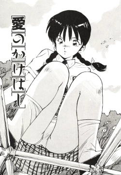 Page 140 of Yumeiro Angel Rippu