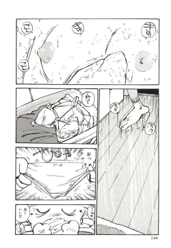 Page 141 of Yumeiro Angel Rippu