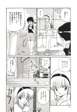 Page 9 of Yumeiro Angel Rippu