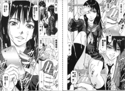 Page 24 of Seifuku Kei Joshi