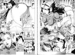 Page 70 of Seifuku Kei Joshi