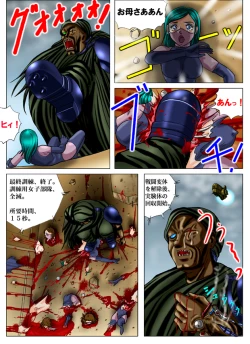 Page 15 of The Desert Rose - The Uptown Girl vol.1