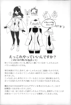 Page 182 of Daichi ni Tadoritsuku Made ni