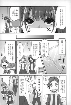 Page 53 of Daichi ni Tadoritsuku Made ni