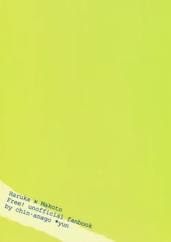 Page 21 of Tameshite miru?