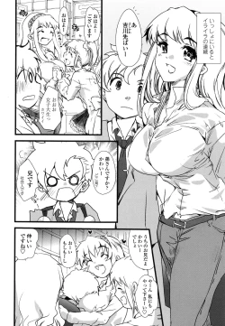 Page 121 of Juve-Juvenile