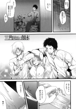 Page 137 of Juve-Juvenile