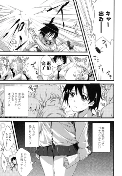 Page 159 of Juve-Juvenile