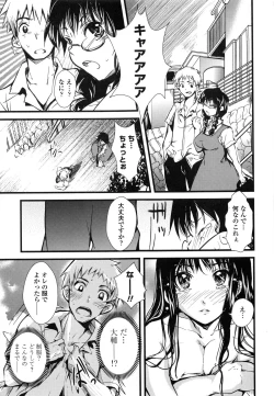 Page 183 of Juve-Juvenile