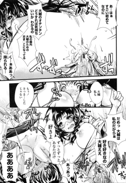 Page 199 of Juve-Juvenile