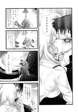 Page 19 of Juve-Juvenile