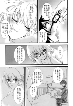 Page 37 of Juve-Juvenile