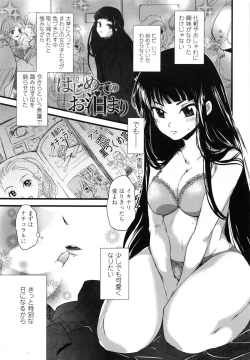 Page 59 of Juve-Juvenile