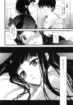 Page 60 of Juve-Juvenile