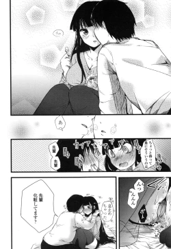 Page 64 of Juve-Juvenile