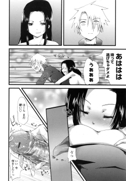 Page 91 of Juve-Juvenile