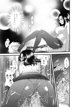 Page 98 of Juve-Juvenile