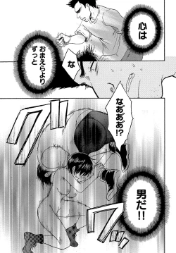 Page 115 of enTRANS Vol. 01