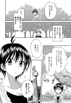 Page 130 of enTRANS Vol. 01