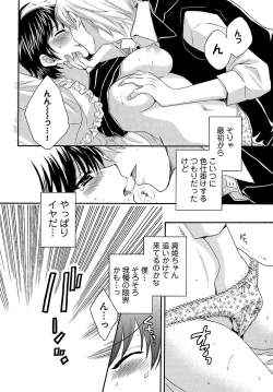 Page 142 of enTRANS Vol. 01