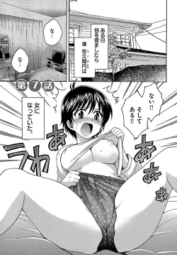 Page 147 of enTRANS Vol. 01