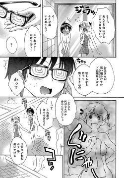 Page 153 of enTRANS Vol. 01