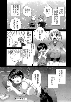 Page 15 of enTRANS Vol. 01