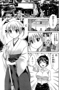 Page 31 of enTRANS Vol. 01