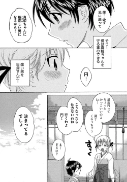 Page 34 of enTRANS Vol. 01