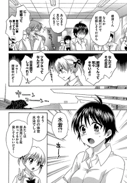 Page 38 of enTRANS Vol. 01